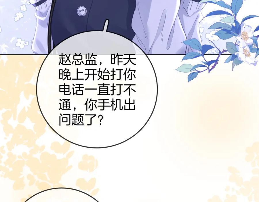 第63话 倍感心酸50