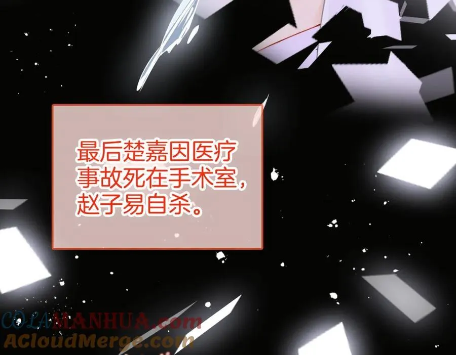 第73话 不欢迎？20