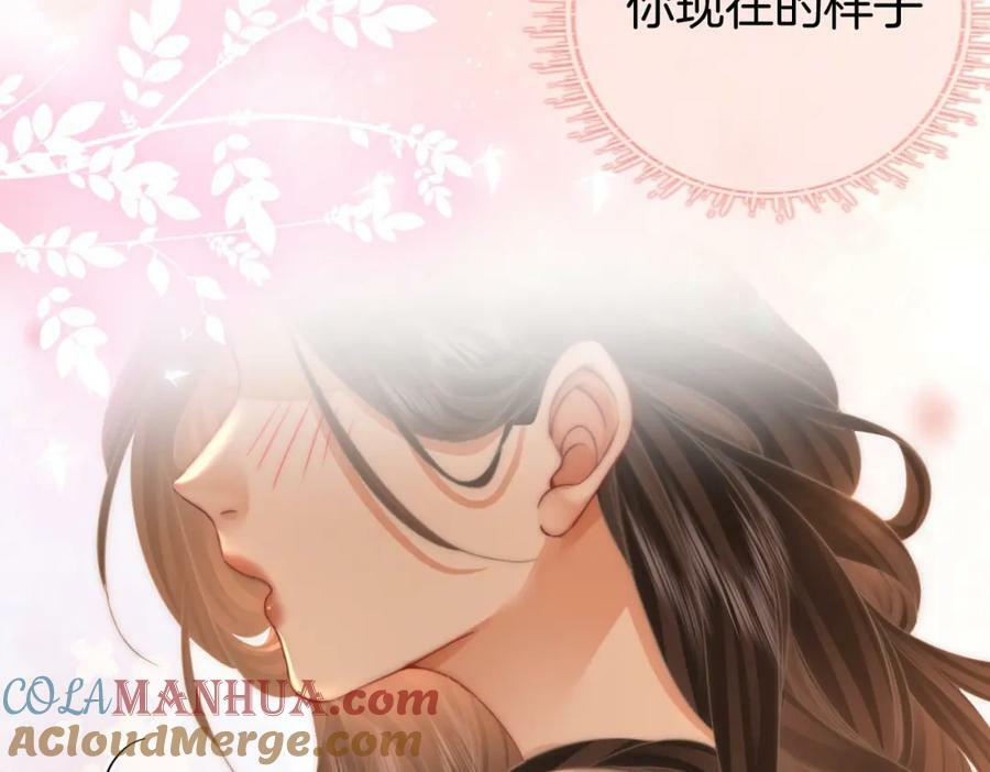 第57话 不讲诚信的她60