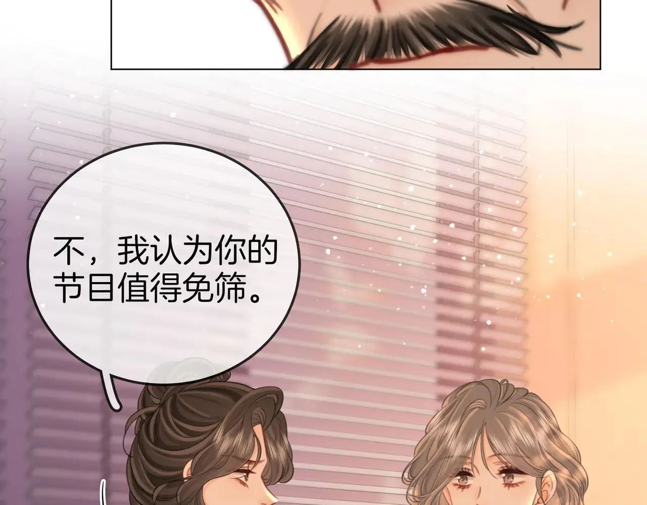 第110话 培养偶像歌手19