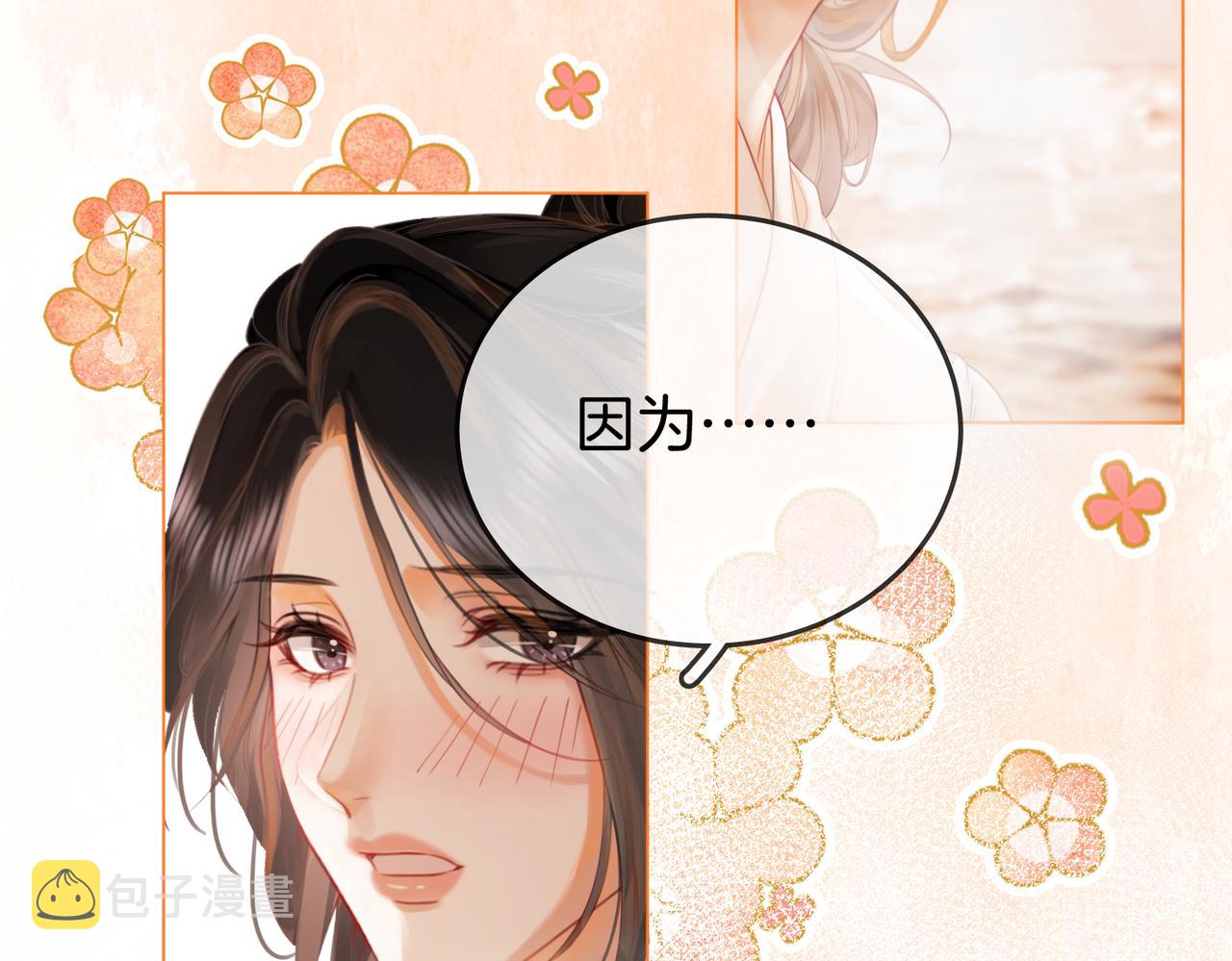 第20话 泡温泉96