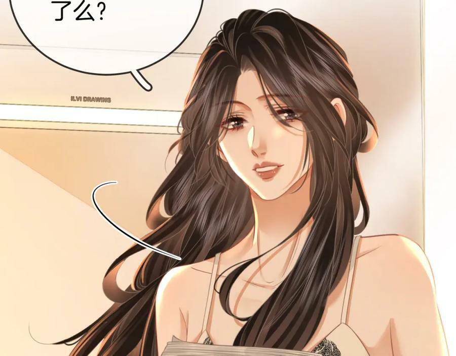 第57话 不讲诚信的她23