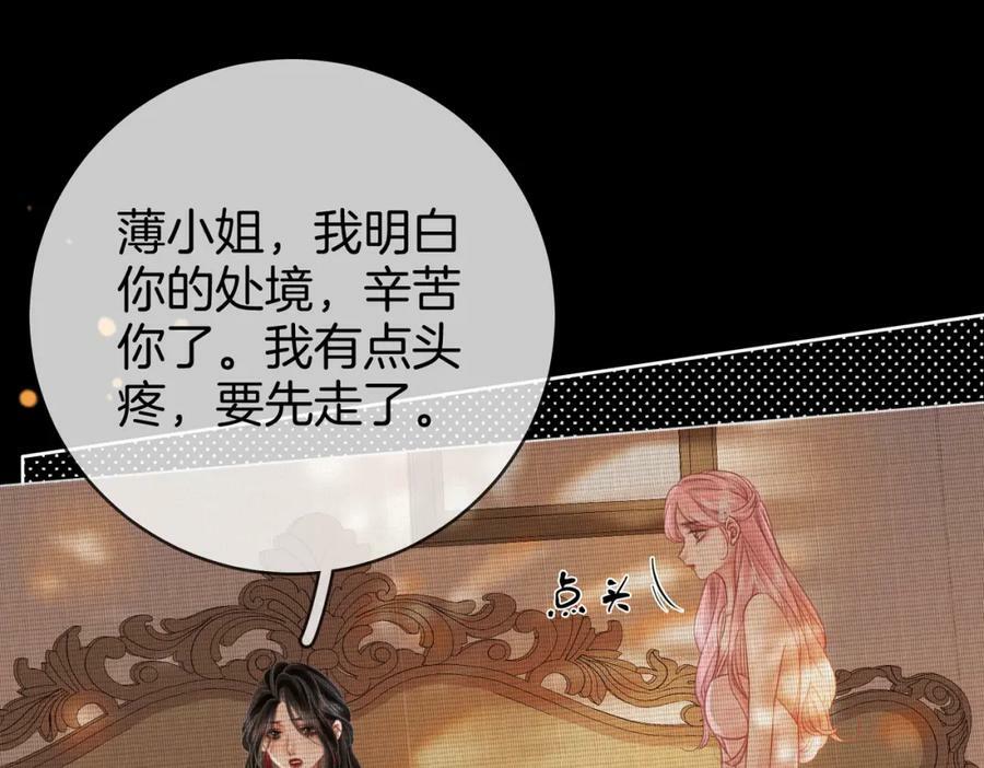 第55话 你不是小景63