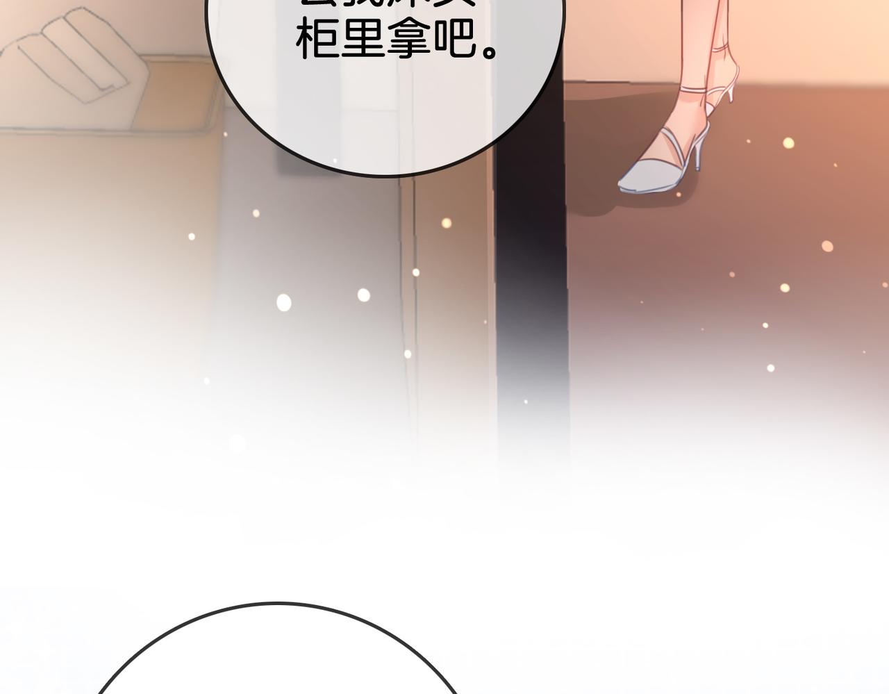 第14话：钻石乌龙64