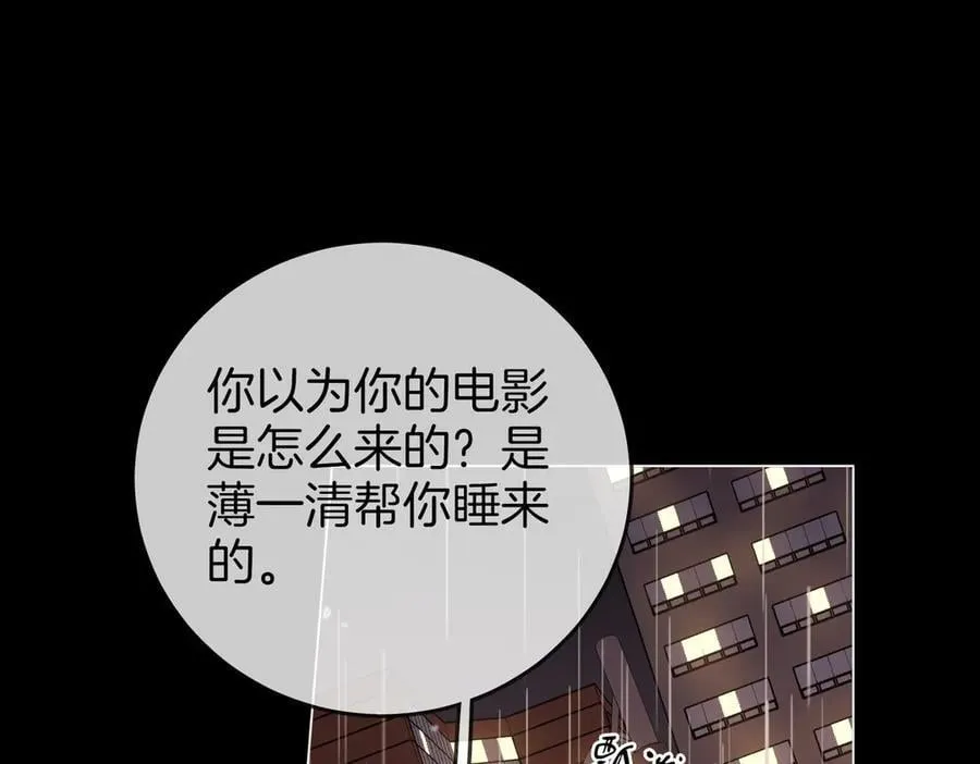 第104话 我们分手吧4