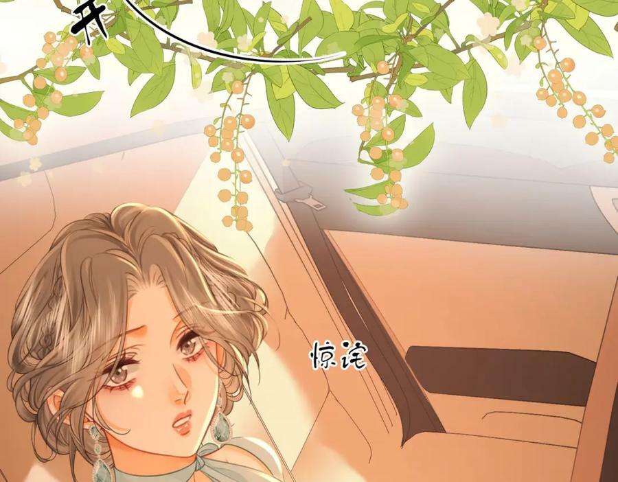 第50话 为你改变43