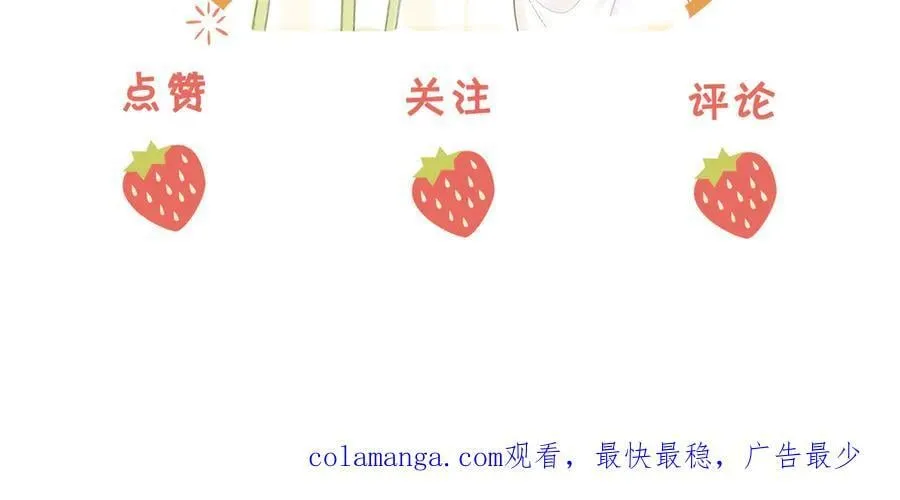 第113话 同台演唱103