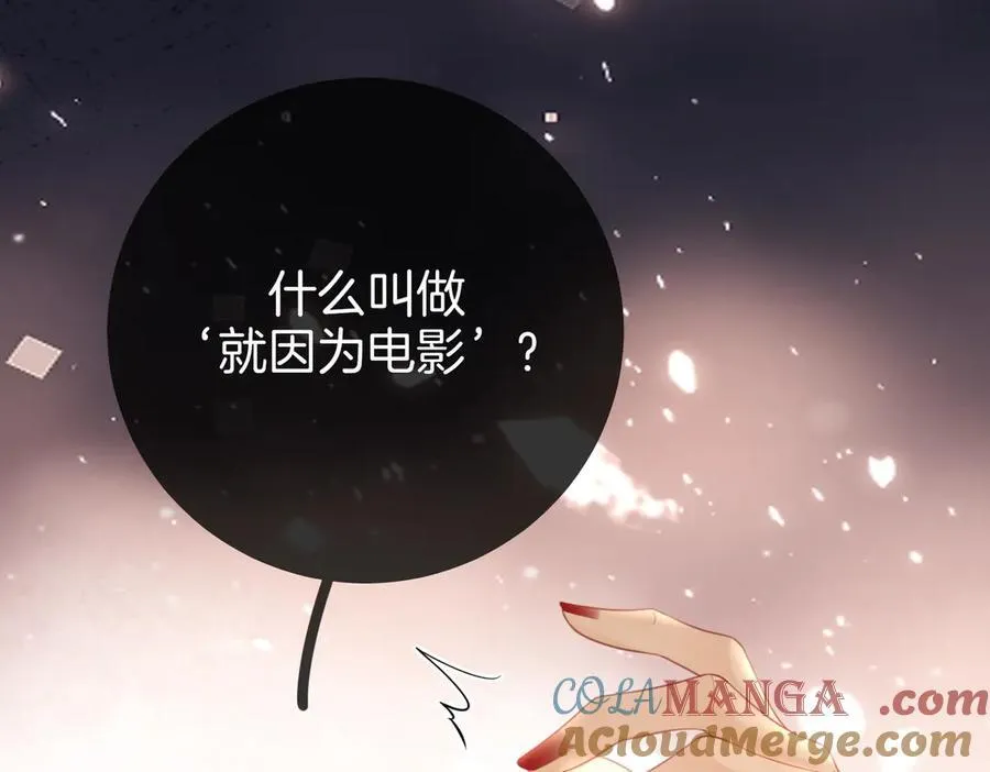 第105话 分开吧16