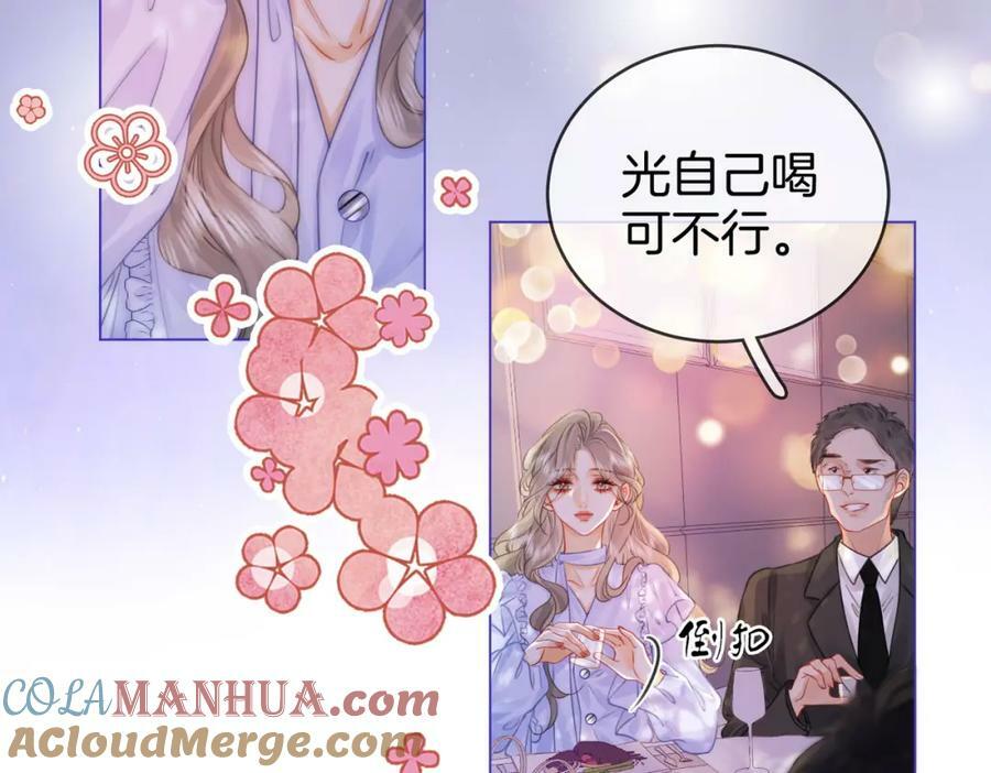 第41话 心疼48
