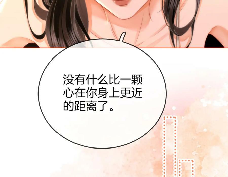 第59话 你离我很远74