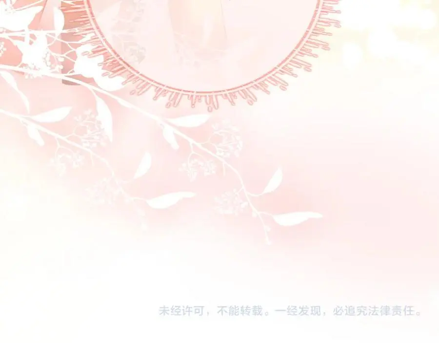 第78话 聊天88