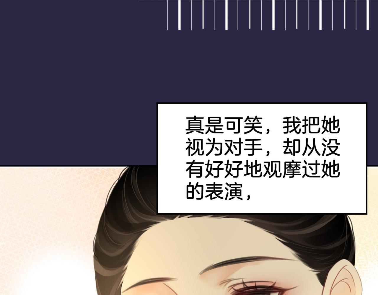 第13话 送项链101