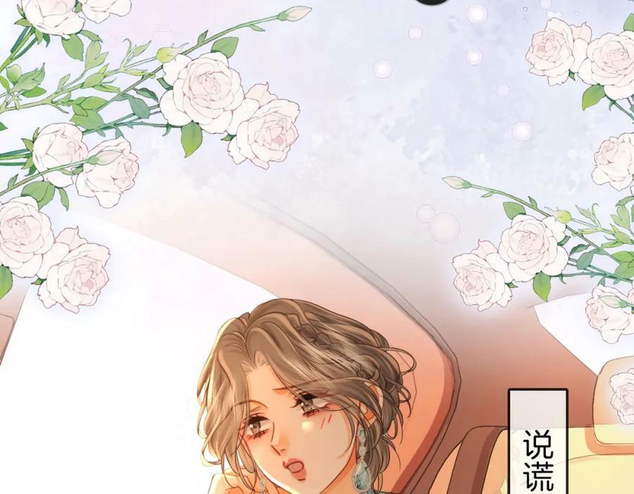 第50话 为你改变29