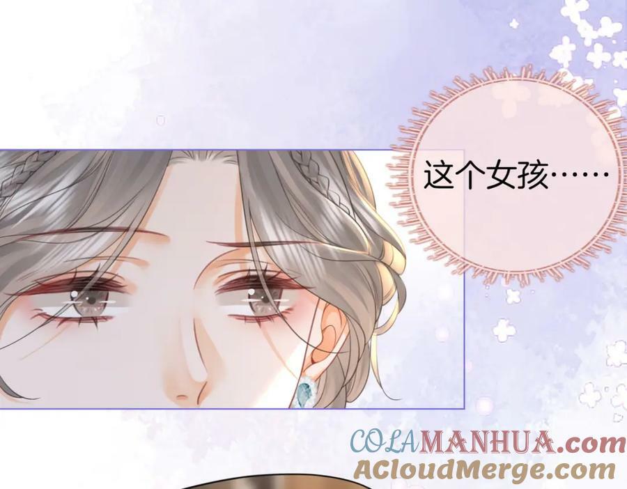 第51话 我叫薄一清78