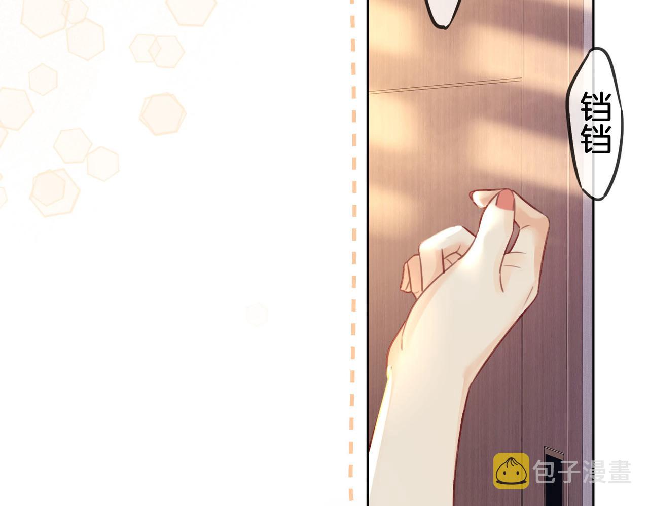 第4话 顾熙之推了曲熙之76