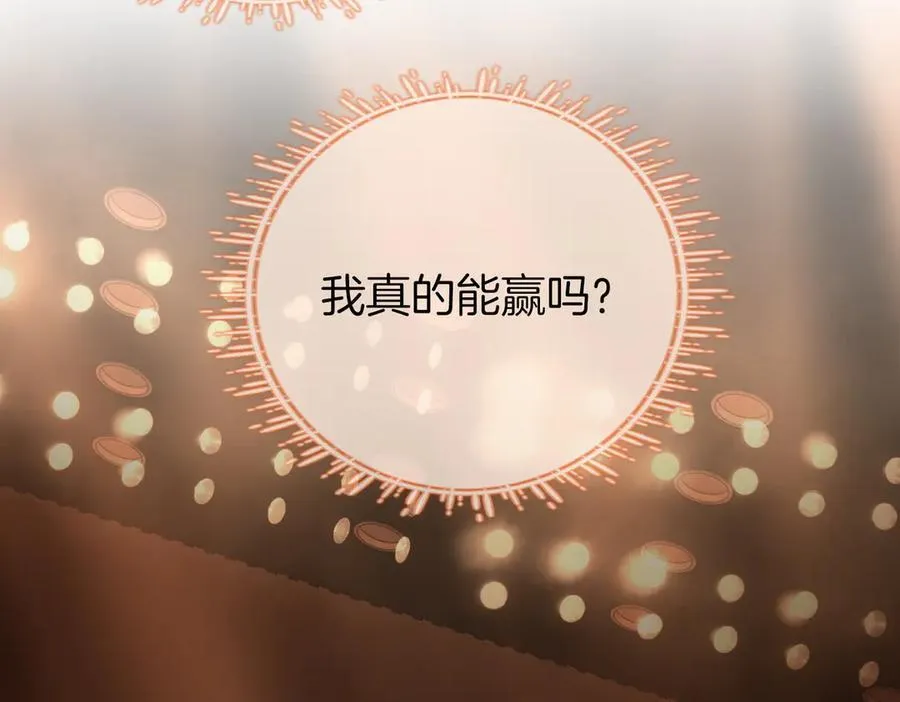 第102话 颁奖典礼32