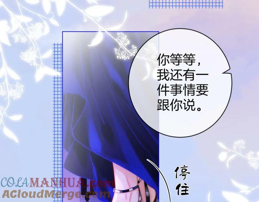 第44话 吻戏12