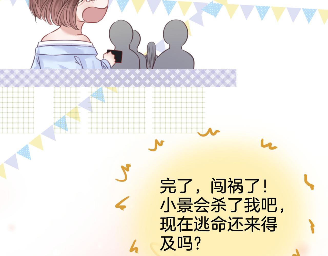 第14话：钻石乌龙114