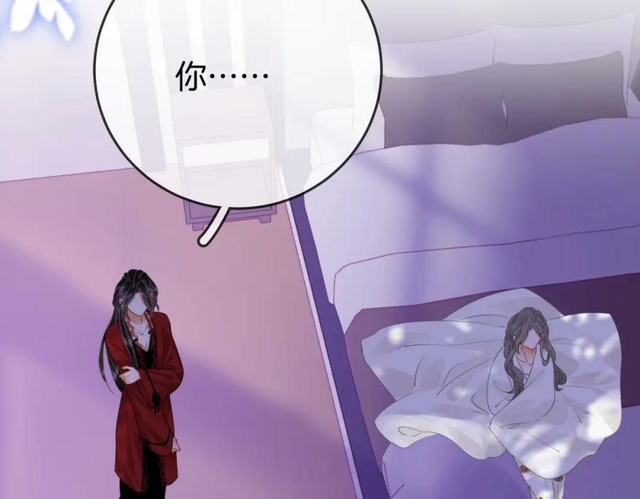 第38话 保护自己34