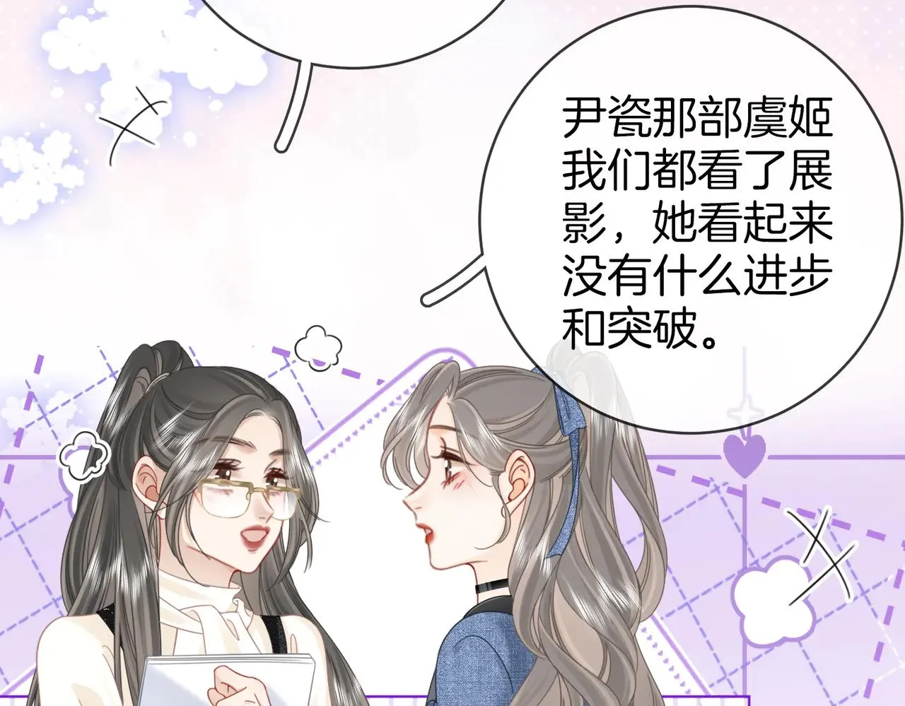 第100话 崇敬之情58