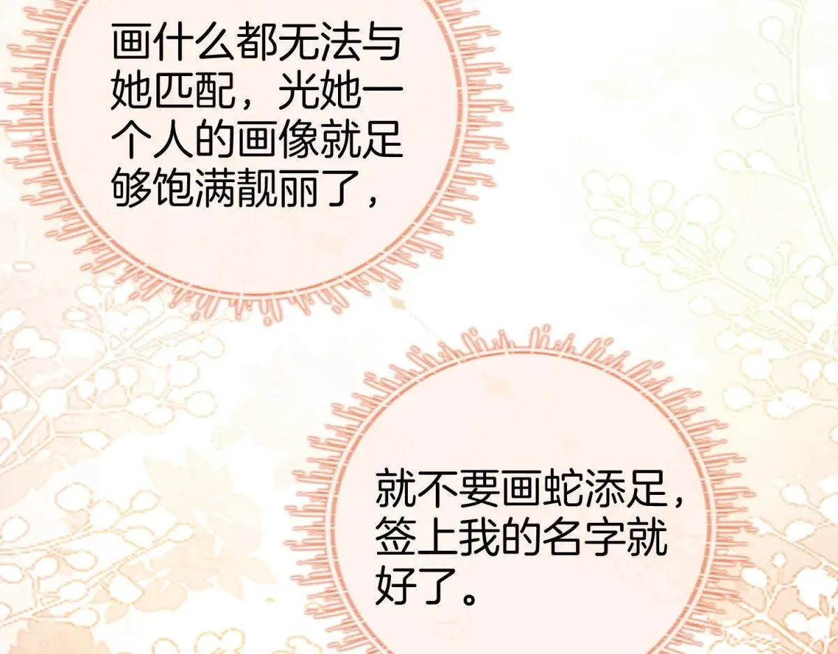 第100话 崇敬之情27