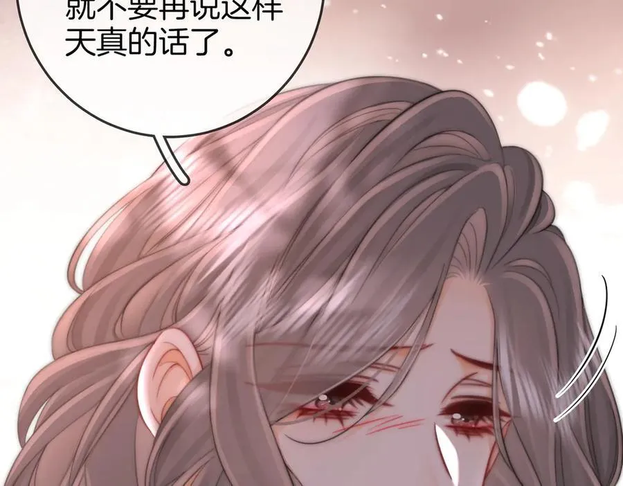 第105话 分开吧62