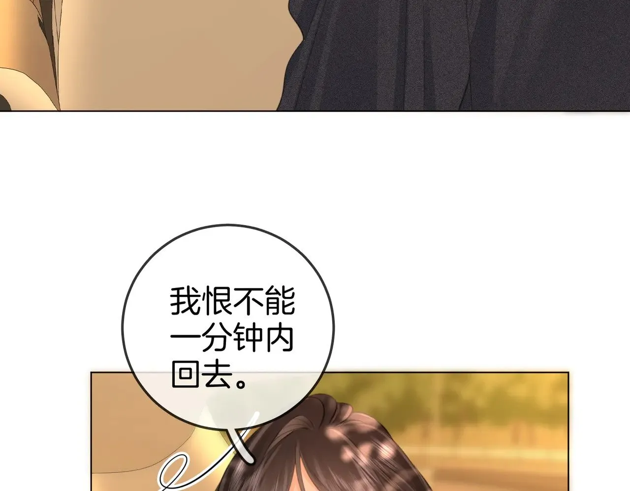 第100话 崇敬之情89
