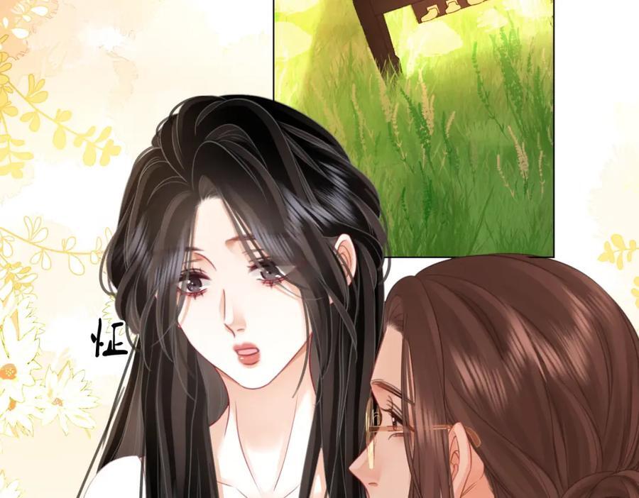 第69话 我只是喜欢她59