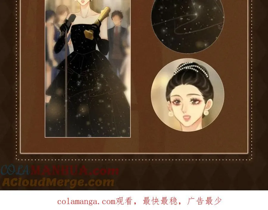 漫画福利内容·顾曲妆造集锦30