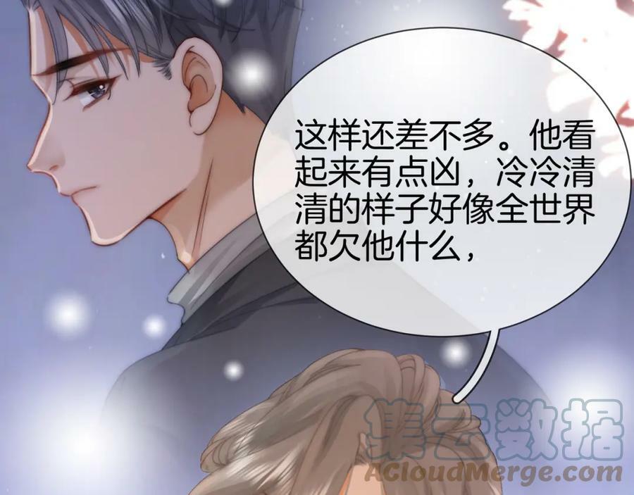 第36话 牛奶的味道12