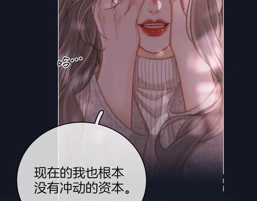 第105话 分开吧66