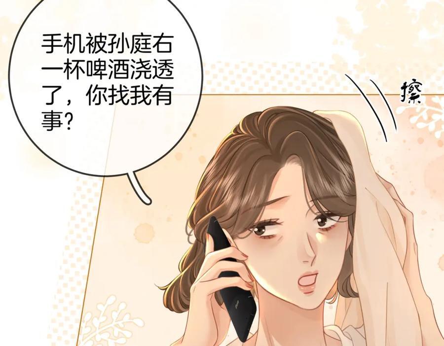 第63话 倍感心酸51
