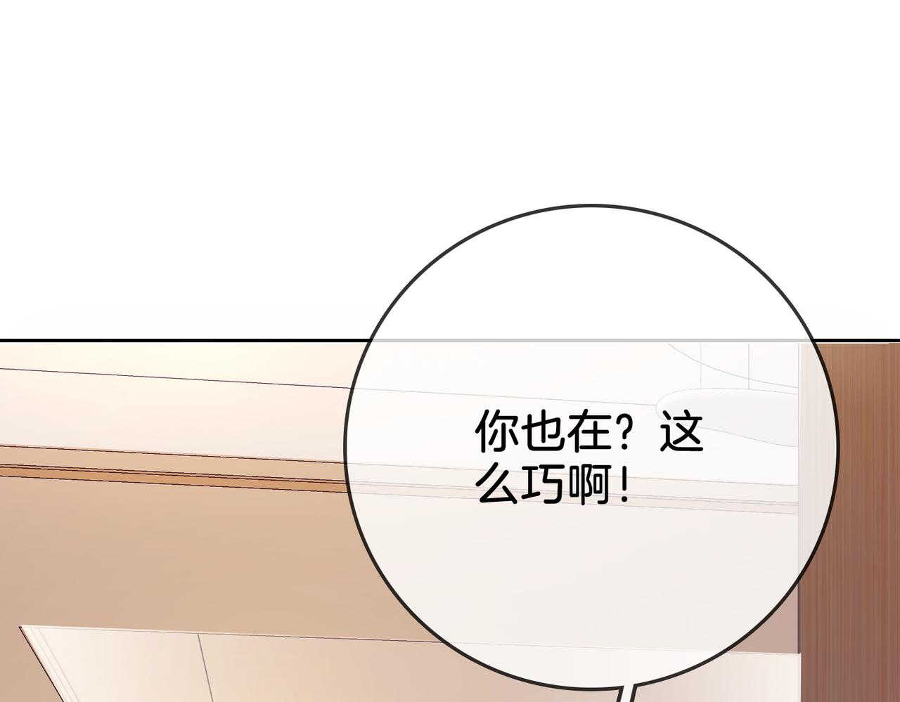 第6话 劲爆的秘密？58