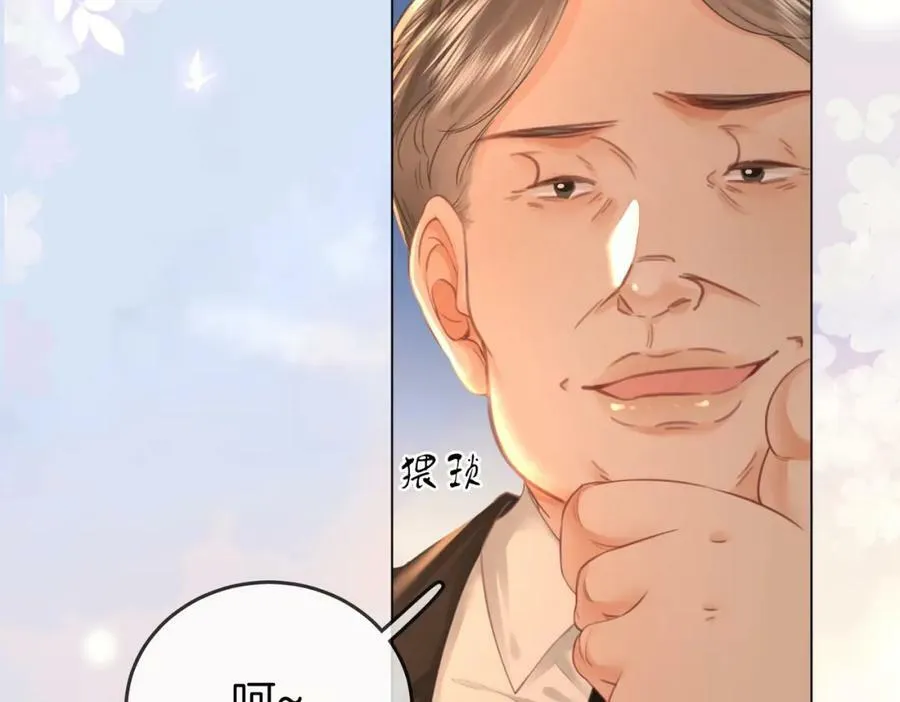 第52话 薄一清挡酒38