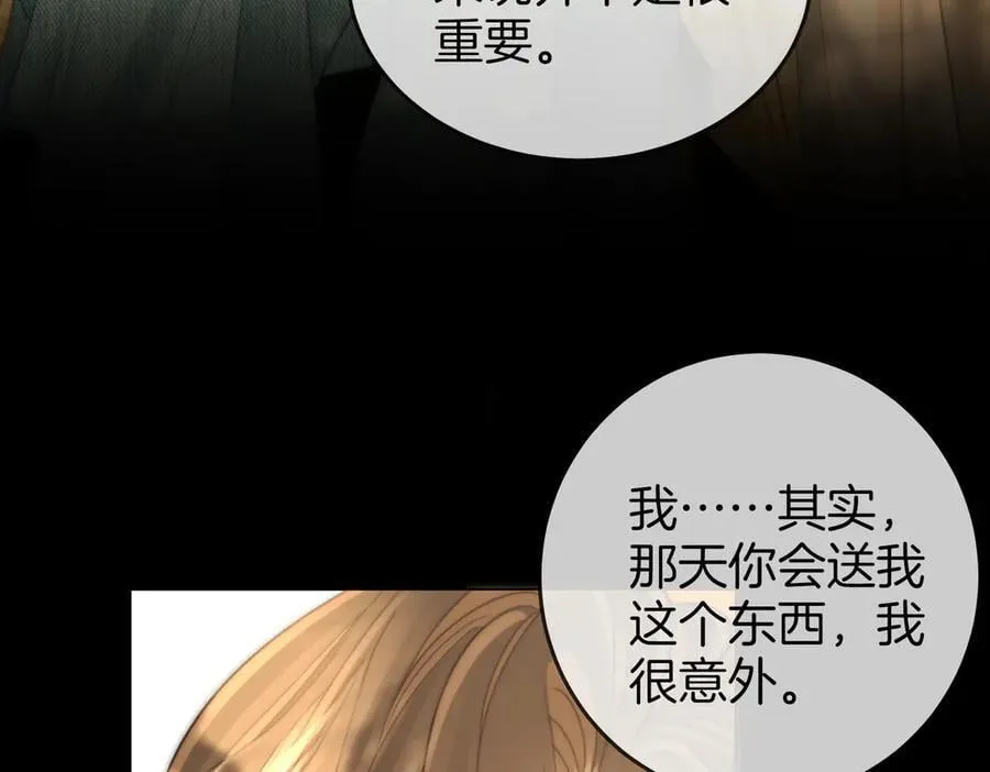 第107话 没办法放弃你38