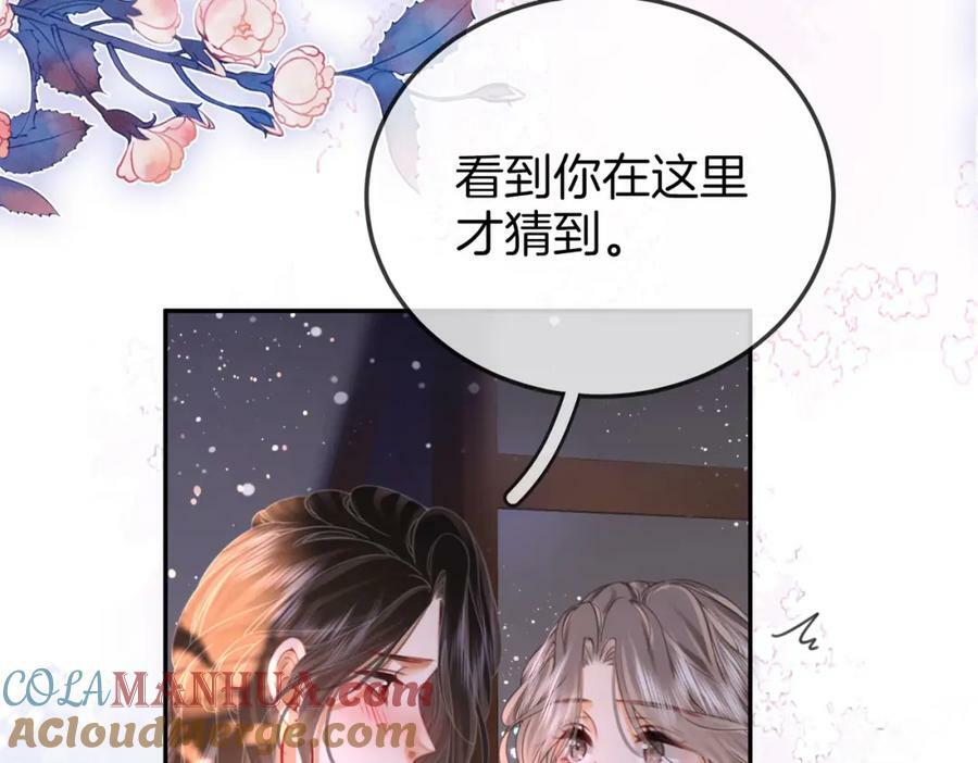 第56话 睡顾熙之家20