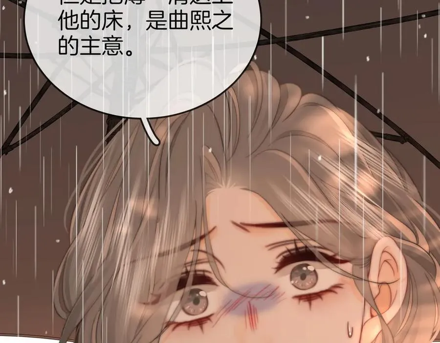 第103话 梦该醒了85