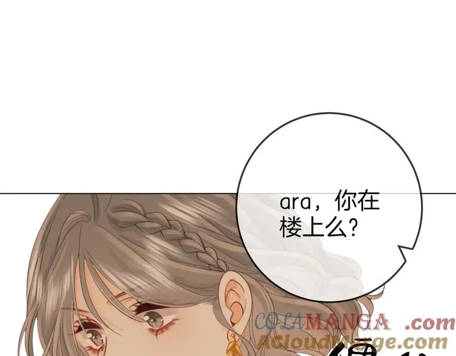 第111话 找到你了80