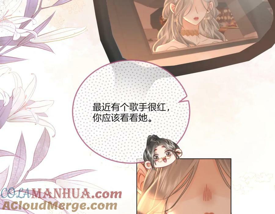 第43话 习惯了疼痛8