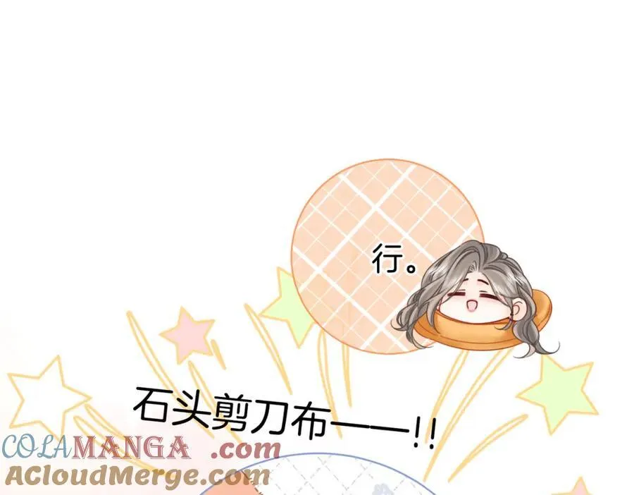 第85话 一同做饭27