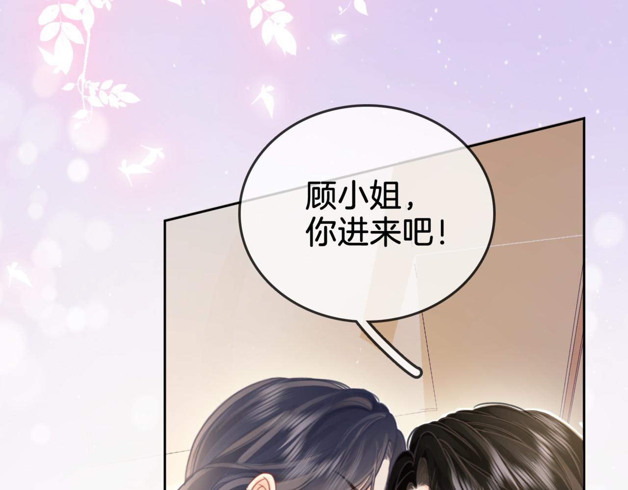 第6话 劲爆的秘密？51