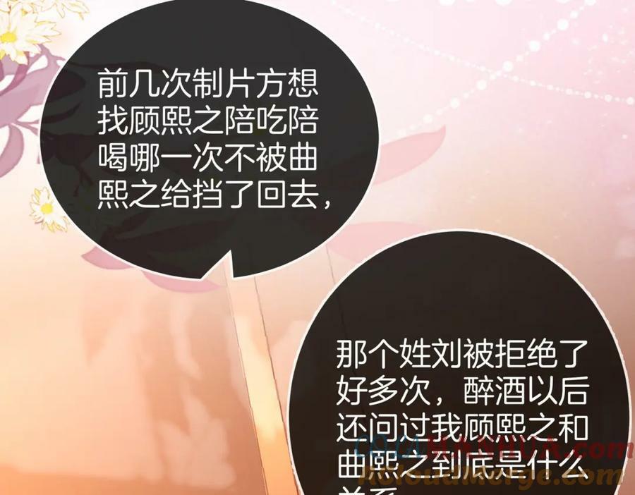 第41话 心疼66
