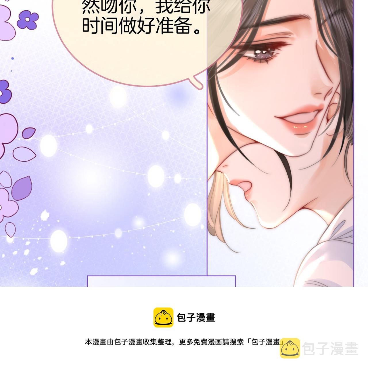 第21话 亲密接触49