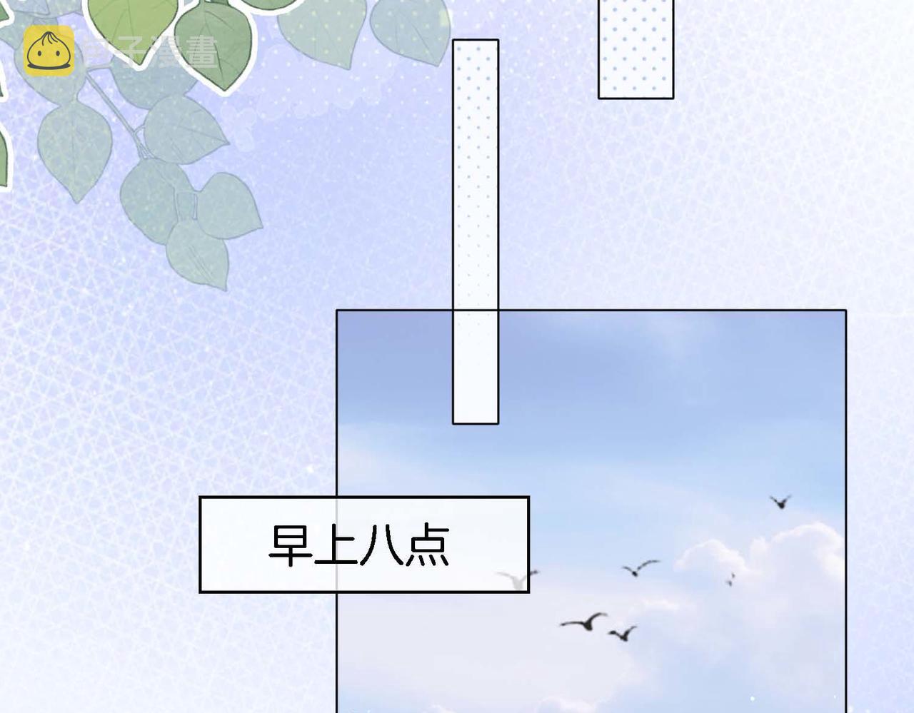第8话 好久不见63