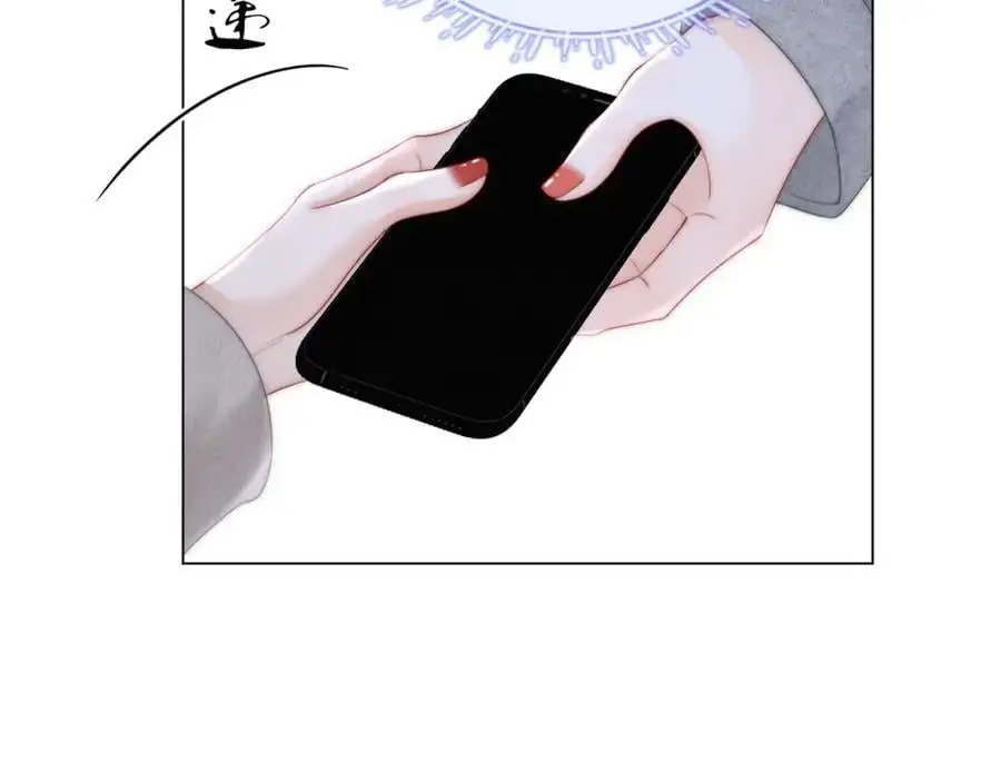 第79话 谈心89
