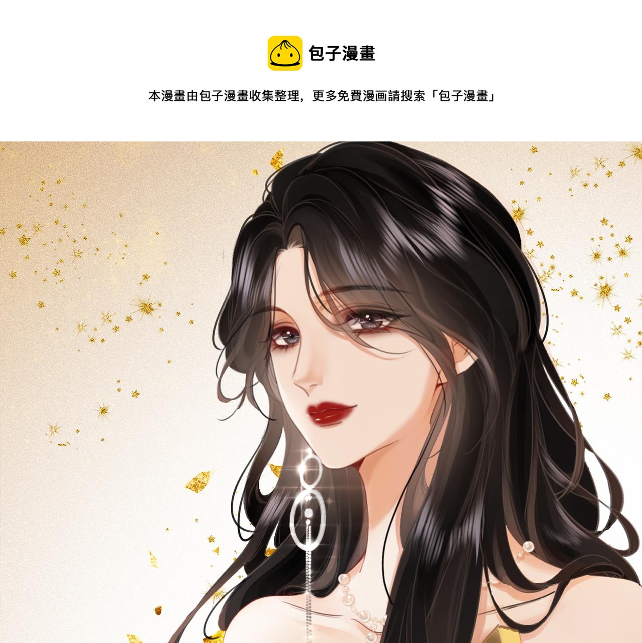 第24话  拍卖会风波0