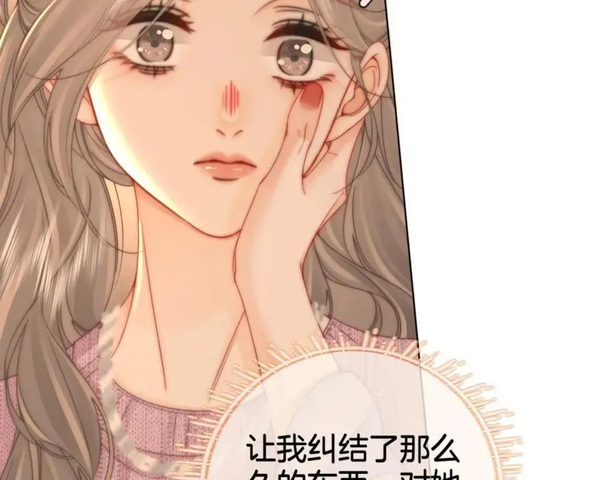 第79话 谈心61