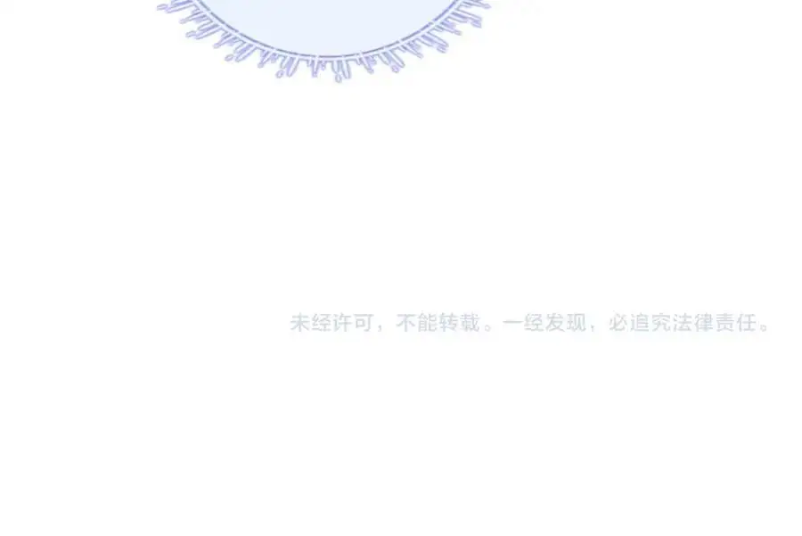第79话 谈心99