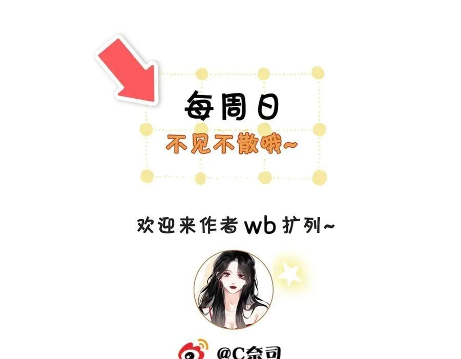 第111话 找到你了105