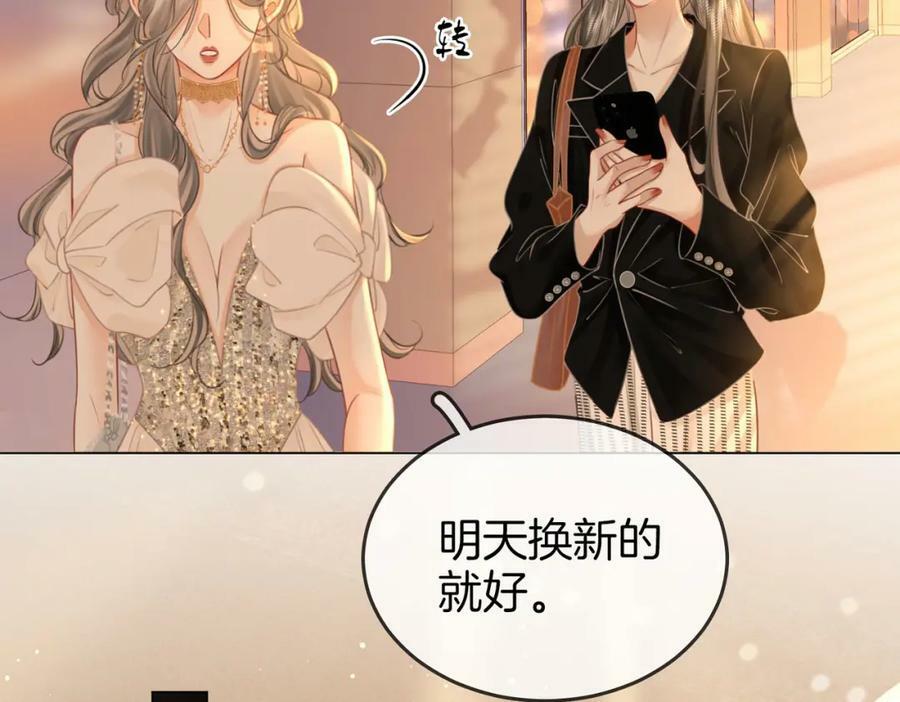 第43话 习惯了疼痛45